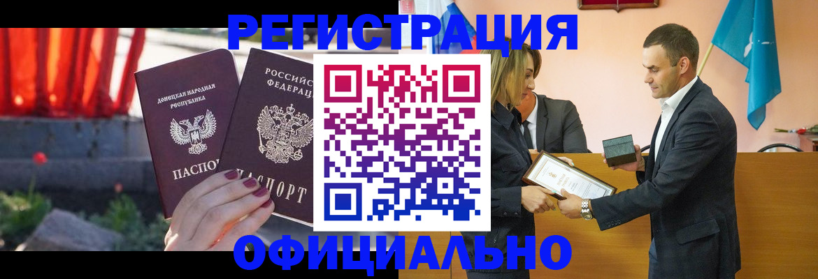 форма 3 в Азове